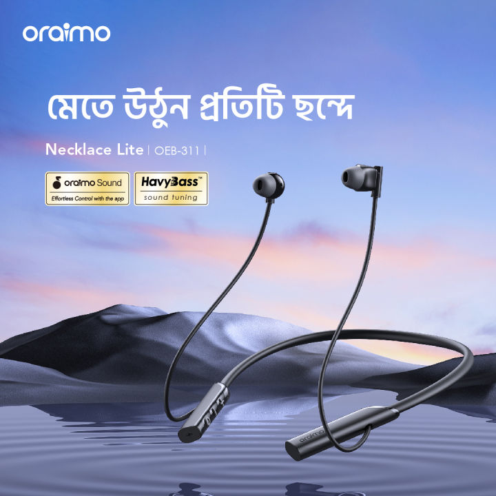 ORAIMO OEB-311 Necklace Lite ENC Call Vibration Wireless Neckband